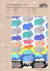 850620 Breitgewebe Happy Hippo