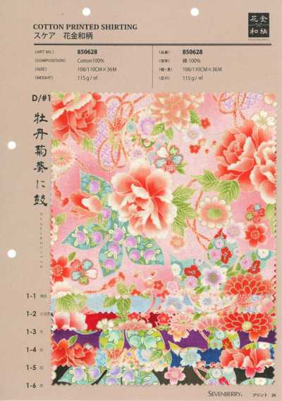 850628 Batist, florales Goldmuster im japanischen Stil, Pfingstrose, Chrysantheme, Stockrose und Trommel
