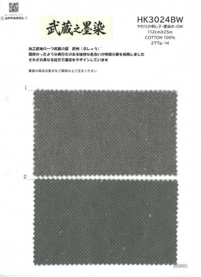 HK3024BW Weiches Sashiko, Sumi-gefärbt, OW