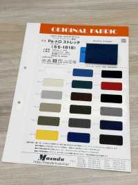 SS-1818 Polyester Tropical Stretch[Textilien / Stoffe] Masuda Weitere Fotos