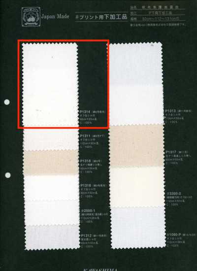 P1314 Fujikinbai Baumwoll-Canvas Nr. 6 für den Druck