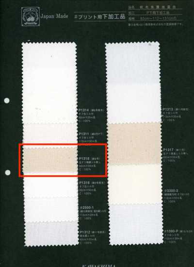 P1318 Fujikinbai Baumwolle Nr. 8, verarbeitet für den Druck