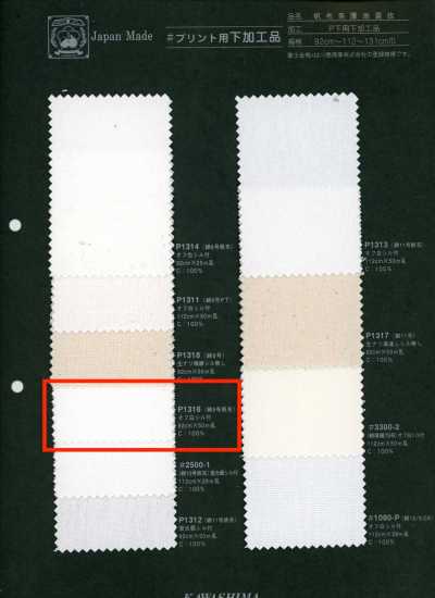 P1316 Fujikinbai Baumwoll-Canvas Nr. 9, für den Druck verarbeitet