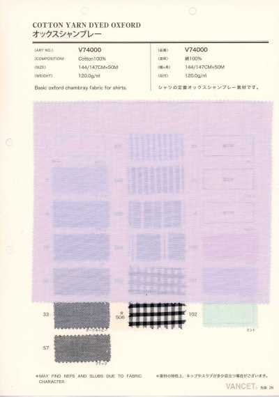 V74000 Oxford-Chambray