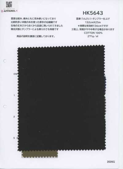 HK5643 Unsai Tumbler-Finish