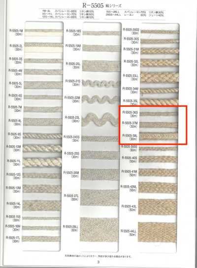 Leinen-Serie Rayon/Jute-Akkordeonkordel