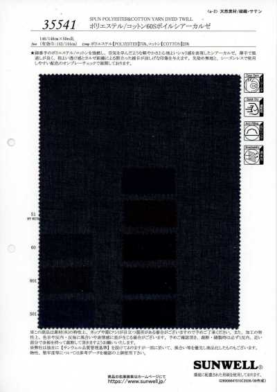 35541 Polyester/Baumwolle 60s transparenter Voile Kersey