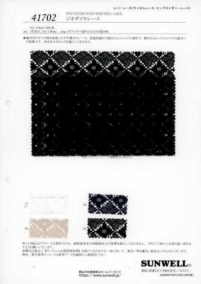 41702 Geo-Diamant-Spitze
