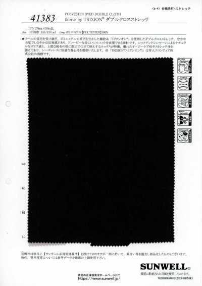 41383 TRIXION® Doppelgewebe-Stretchstoff
