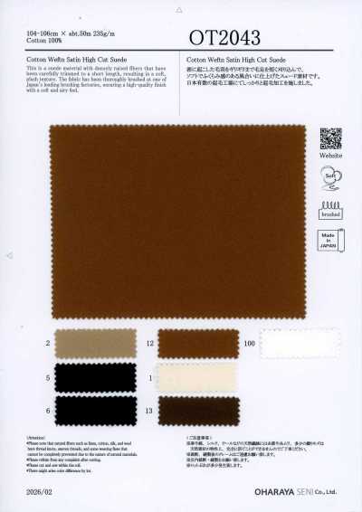OT2043 Baumwoll-Schussatlas, hochfloriges Suede