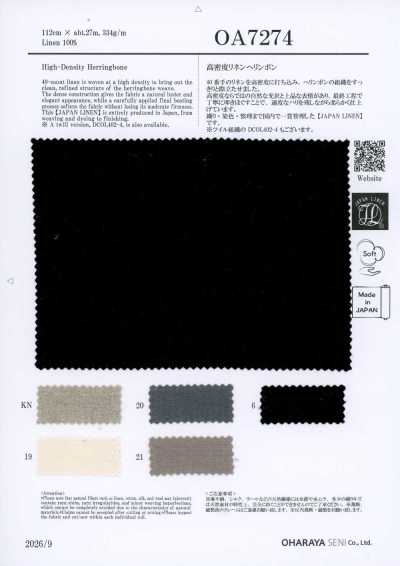 OA7274 Hochdichtes Leinen-Fischgrat