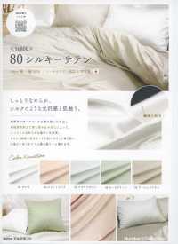 56800 80 seidiger Satin[Textilien / Stoffe] Artemondo Weitere Fotos