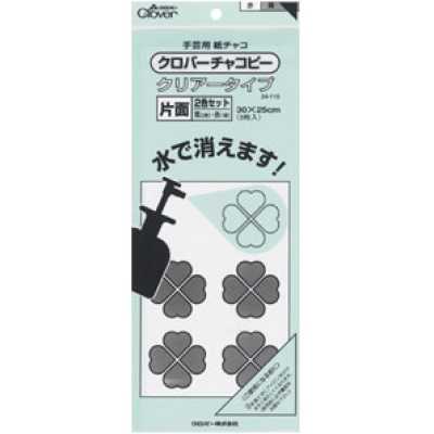 Kurobacha Copy-Clear-Typ einseitiges Set