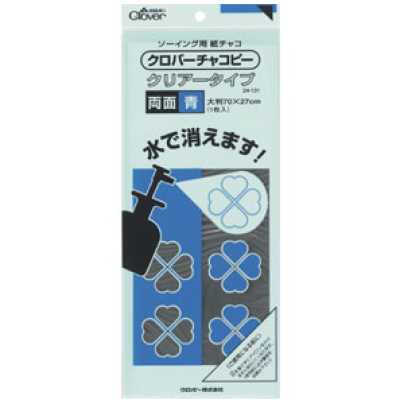 24131 Clobacha Copy Clear Typ, doppelseitig blau