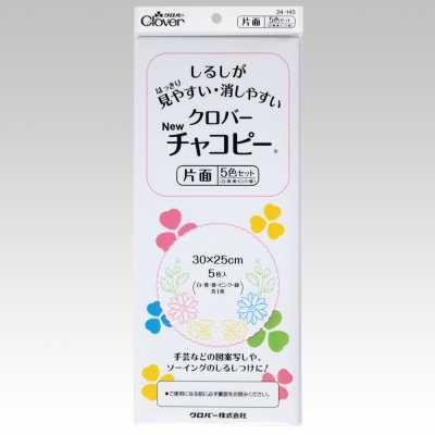 Clover New Chacopy einseitiges 5-Farben-Set