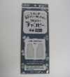 24150 Clover New Charcoal Copy Doppelseitig Grau