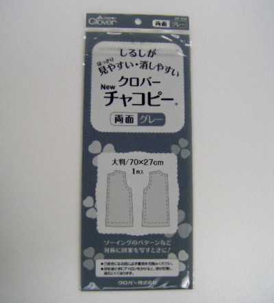 24150 Clover New Chacopy doppelseitig grau