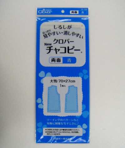 24152 Clover New Chacopy doppelseitig blau