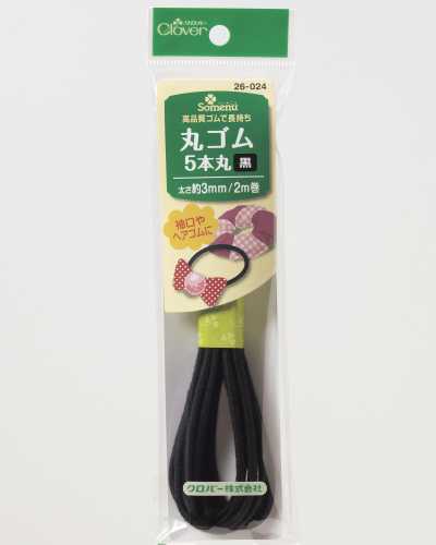 26024 Rundgummiband 5-fach <Schwarz>