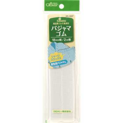 26037 Pyjama-Gummiband <18mm Breite>