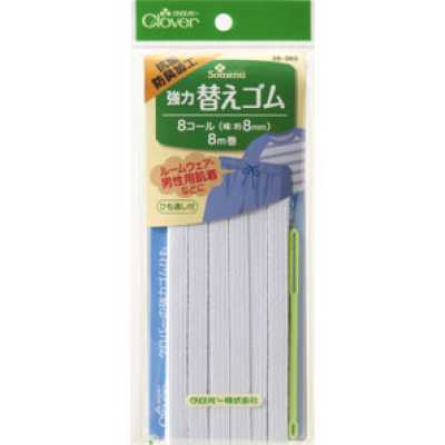 26065 Starkes Ersatzgummiband, mit antibakterieller und deodorierender Ausrüstung <8-cord>