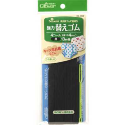Robustes schwarzes Ersatz-Gummiband <4 Cord>