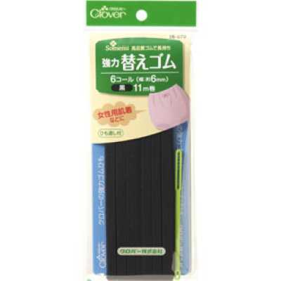 Robustes Ersatz-Gummiband Schwarz <6-Cord>