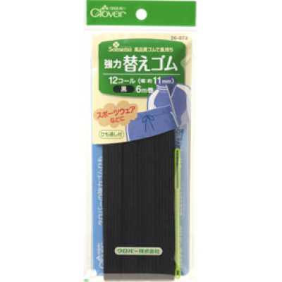 26073 Robustes Ersatzgummiband, Schwarz <12-cord>