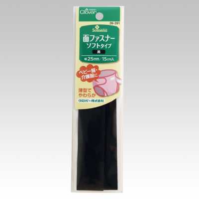 26391 Weiches Klettband <Schwarz>