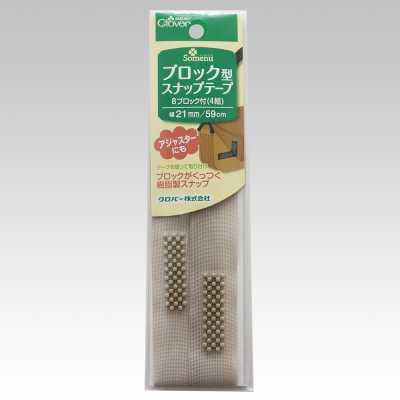 26402 Druckknopfband Blocktyp Beige