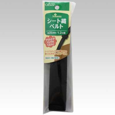 26412 Gewebter Gürtel 25 mm Schwarz