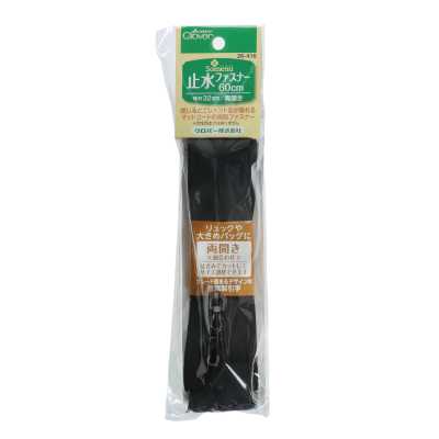26416 Wasserabweisender Zweiwege-Reißverschluss 60 cm, Schwarz