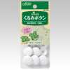 26539 Stoffknopf 18mm