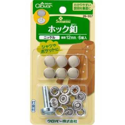 26557 Schnappknopf 12 mm <Nickel>