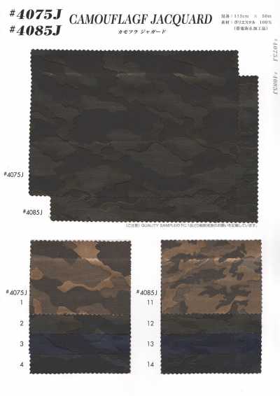 4075J Camouflage-Jacquard-Futter