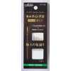 57146 Quiltnadeln Schwarz <Set aus 3 Typen>