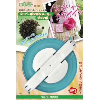 58790 Super-Pompon-Maker Jumbo