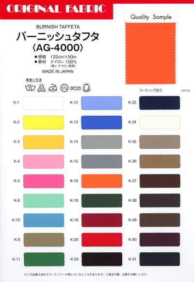 AG-4000 Lacktaft