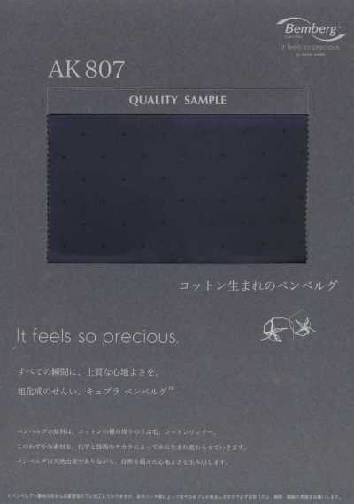 AK807 Cupro-Jacquardfutter (Punkt)