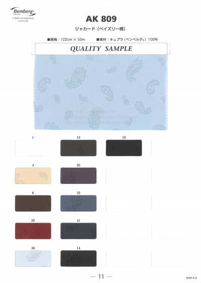 AK809 Cupro-Jacquard-Futter (Paisley)