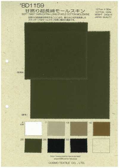 BD1159 Weichzwirn-Moleskin aus extra-langstapeliger Baumwolle