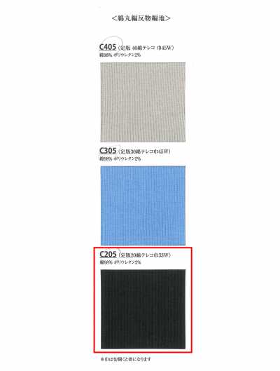 C205 20er Baumwoll-Rippstrick-Spandex-TERECO-Rippgewebe