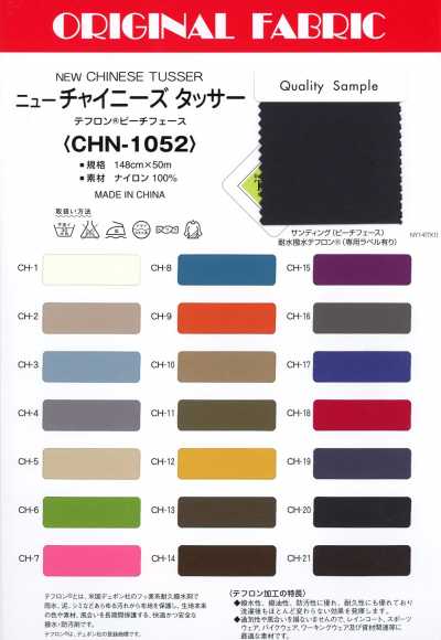 CHN-1052 Neuer chinesischer Tussar