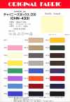 CHN-433 Chinesischer Oxford 200