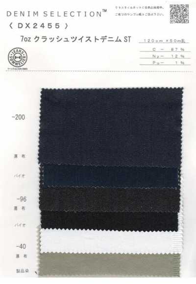 7 Unzen Crush Twist-Denim