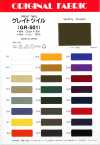 GR501 Toller Twill