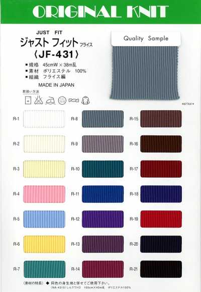 JF431 Just Fit Rundrippe
