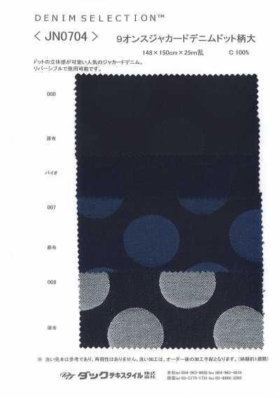 JN0704 9 Oz Jacquard-Denim, großes Punktemuster