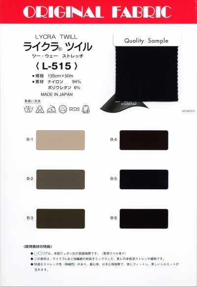 Lycra® Köper