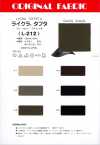 L212 Lycra® Taft